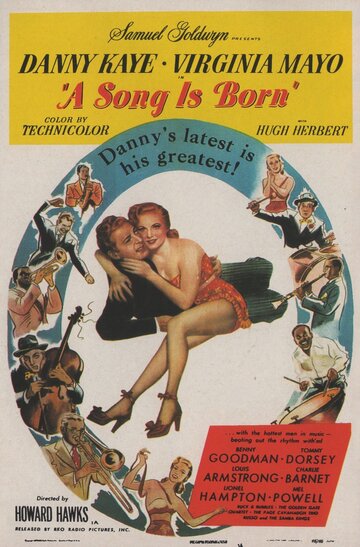 Песня рождена / A Song Is Born / 1948