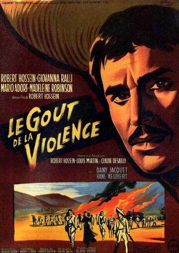 Вкус насилия / Le goût de la violence / 1961