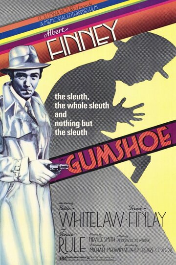 Сыщик / Gumshoe / 1971