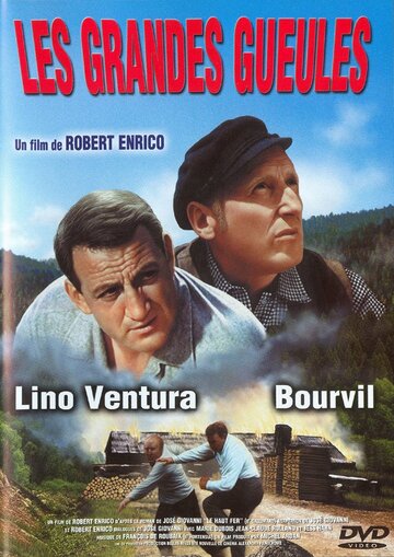 Лесорубы / Les grandes gueules / 1965