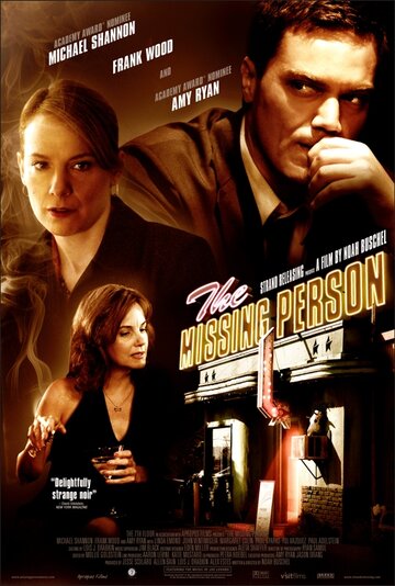 Пропавший без вести / The Missing Person / 2009