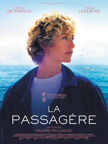 Пассажирка / La passagère / 2022