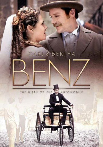 Карл и Берта / Carl & Bertha / 2011