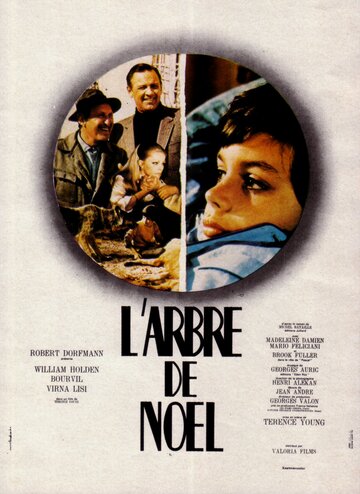 Рождественская елка / L'arbre de Noël / 1969