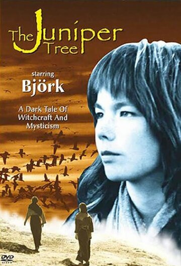 Можжевеловое дерево / The Juniper Tree / 1990