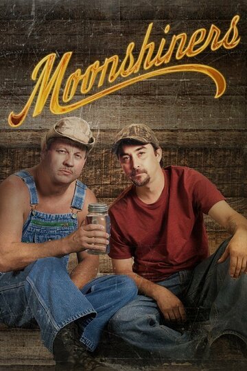 Самогонщики / Moonshiners / 2011