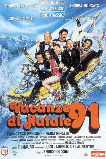 Рождественские каникулы '91 / Vacanze di Natale '91 / 1991