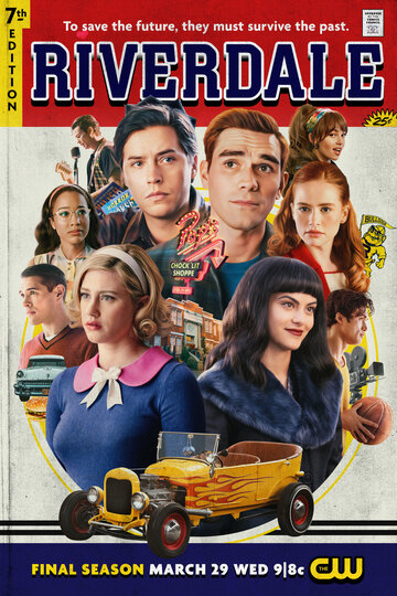 Ривердэйл / Riverdale / 2017