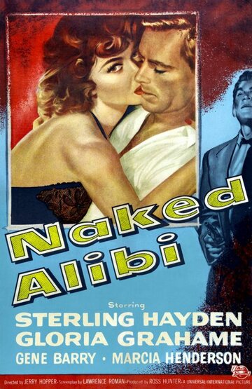 Очевидное алиби / Naked Alibi / 1954