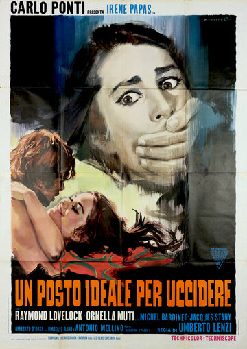 Идеальное место для убийства / Un posto ideale per uccidere / 1971