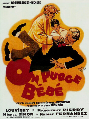 Ребенку дают слабительное / On purge bébé / 1931