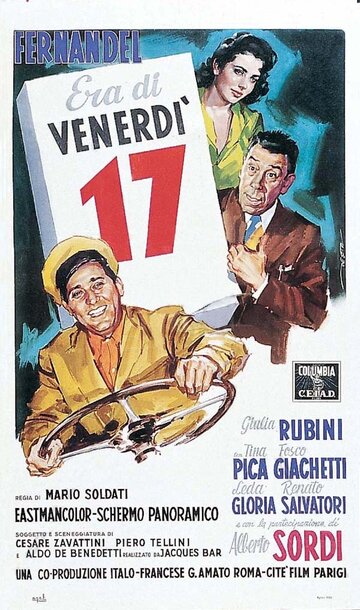 Под небом Прованса / Era di venerdì 17 / 1956