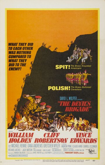 Бригада дьявола / The Devil's Brigade / 1968