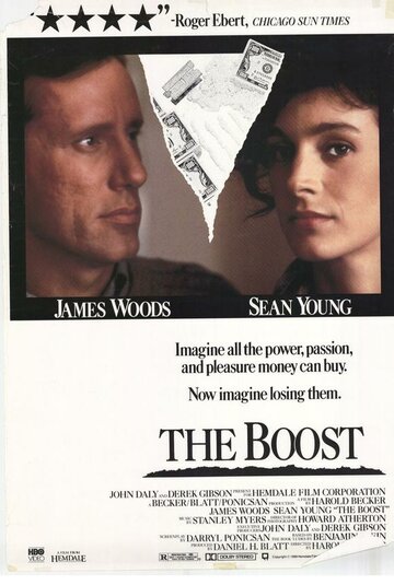 Допинг / The Boost / 1988