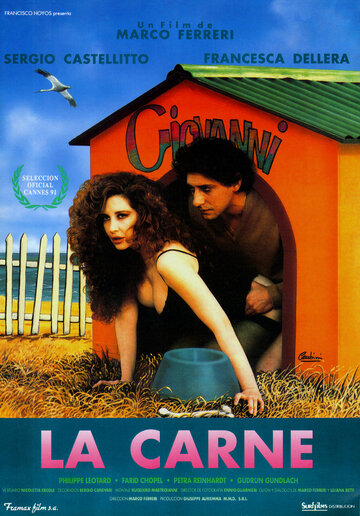 Плоть / La carne / 1991