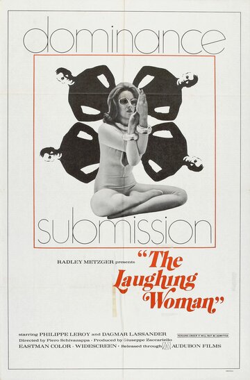 Самка / Femina ridens / 1969