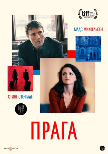 Прага / Prag / 2006
