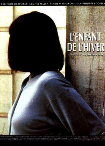 Зимний ребенок / L'enfant de l'hiver / 1989