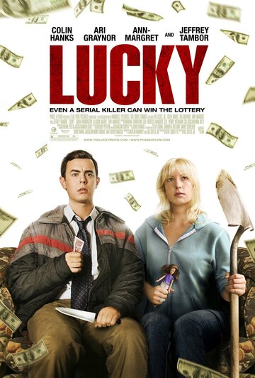 Счастливчик / Lucky / 2011