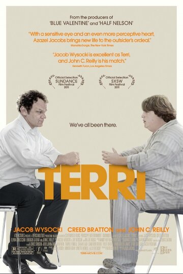 Терри / Terri / 2011