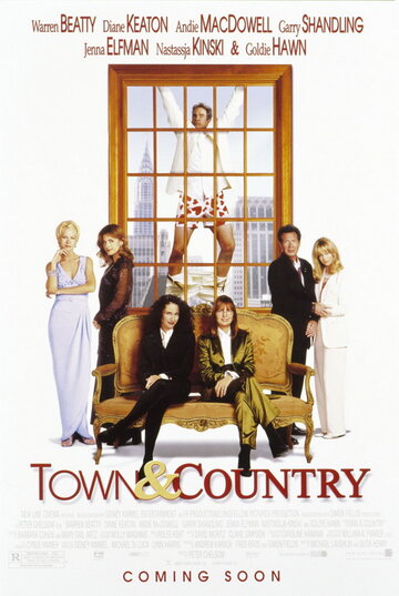 Город и деревня / Town & Country / 2001