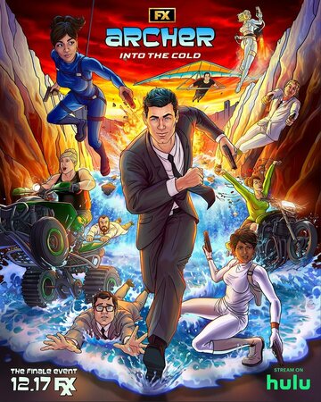 Арчер / Archer / 2009