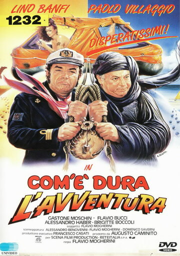 Подкаблучник в океане / Com'è dura l'avventura / 1987