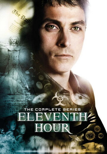 В последний миг / Eleventh Hour / 2008