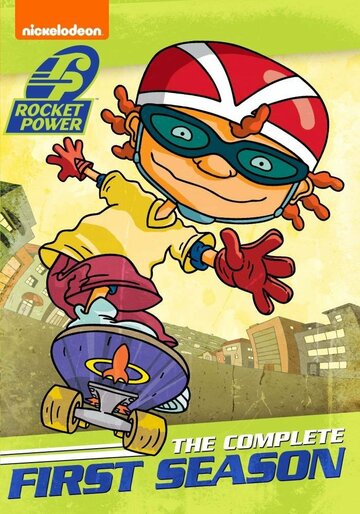 Ракетная мощь / Rocket Power / 1999