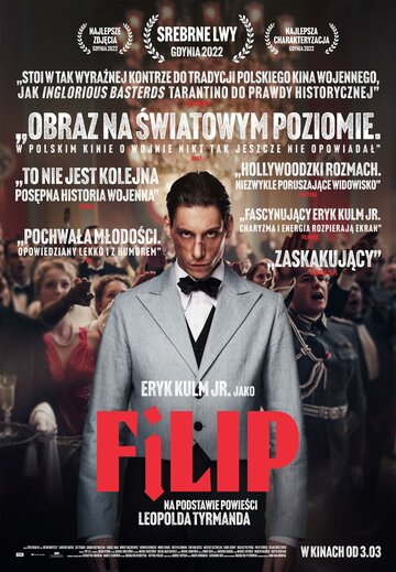 Филип / Filip / 2022