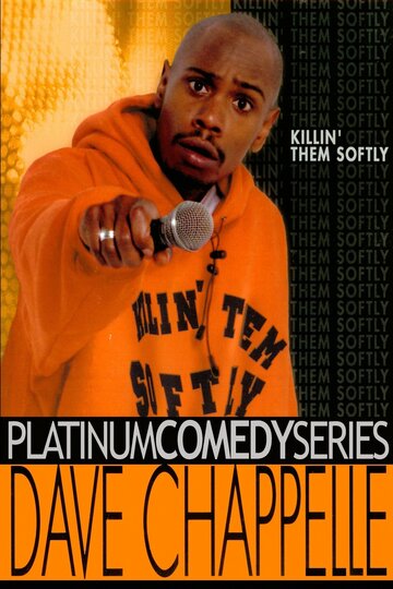 Дейв Шаппелл: Тихо убивая их / Dave Chappelle: Killin' Them Softly / 2000