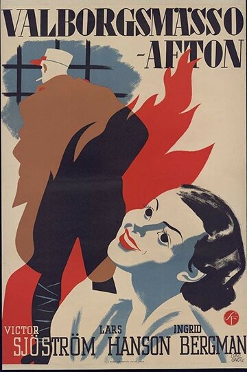 Вальпургиева ночь / Valborgsmässoafton / 1935