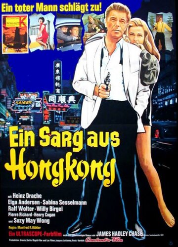 Гроб из Гонконга / Ein Sarg aus Hongkong / 1964