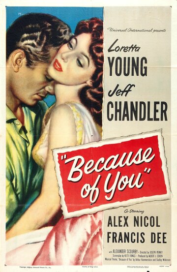 Из-за тебя / Because of You / 1952