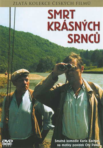 Смерть прекрасных косуль / Smrt krásných srncu / 1987