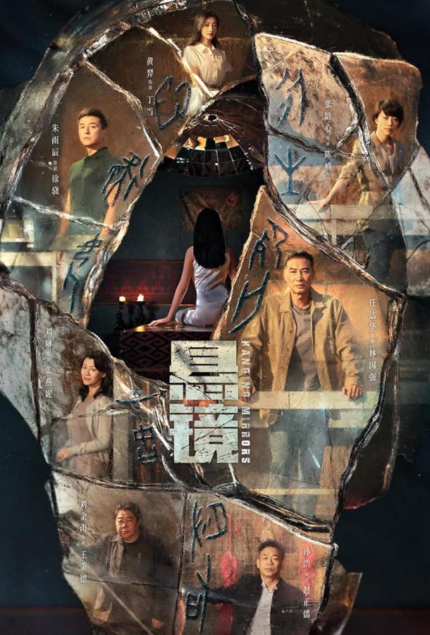 Подвесные зеркала