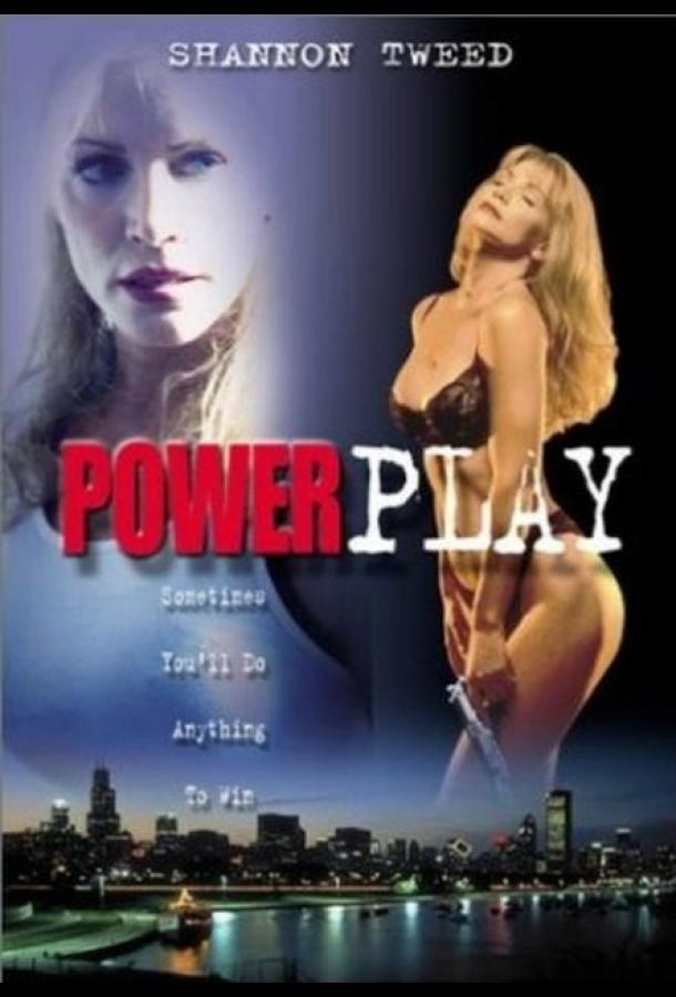 Охота за наследством