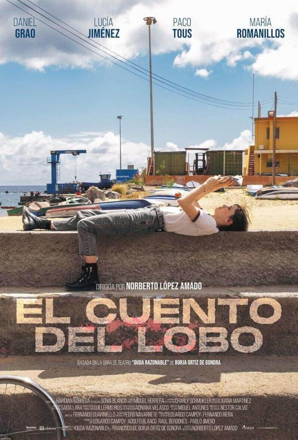 Сказка о волке